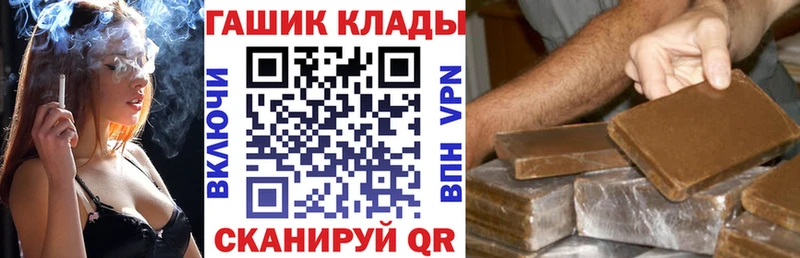 Сколько стоит Электроугли МАРИХУАНА Меф мяу мяу КОКАИН АМФ ГАШИШ