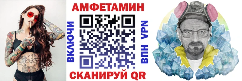 Amphetamine Premium  продажа наркотиков  Электроугли 