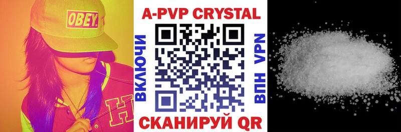 Alpha PVP мука  Электроугли 