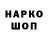 МДМА VHQ nomel