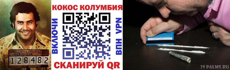 КОКАИН 98%  Электроугли 