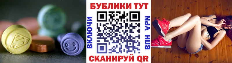 Ecstasy mix  купить наркотик  shop какой сайт  Электроугли 