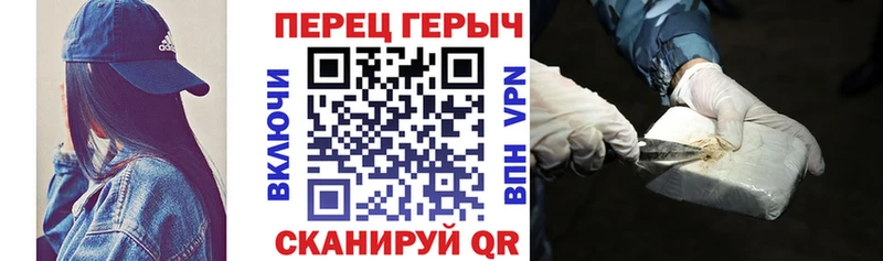 Героин белый  Электроугли 