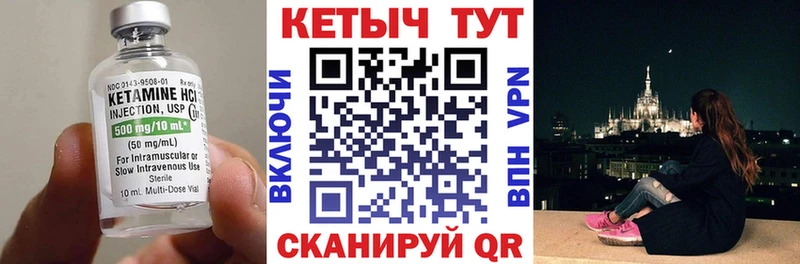 Кетамин VHQ купить наркоту Электроугли