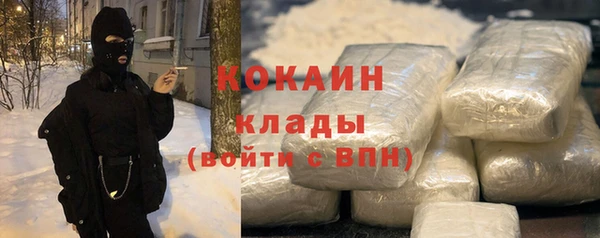 метамфетамин Апатиты