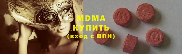 ПСИЛОЦИБИНОВЫЕ ГРИБЫ Медногорск