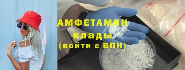 меф Мегион