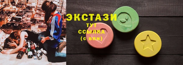 ПСИЛОЦИБИНОВЫЕ ГРИБЫ Медногорск