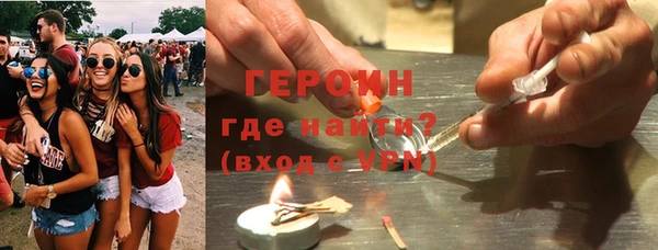 меф Мегион