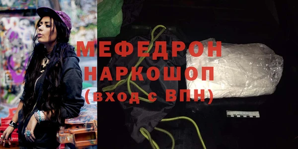 меф Мегион