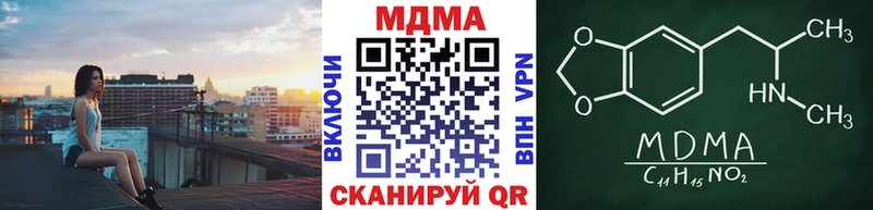 MDMA crystal  Электроугли 
