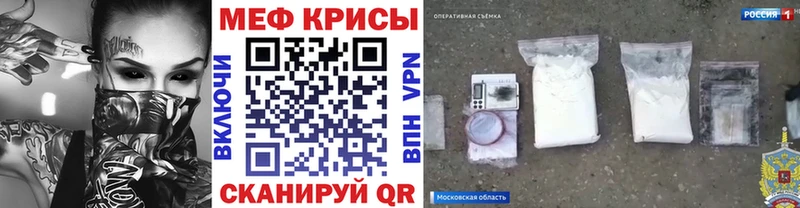 Меф мяу мяу  цена наркотик  ссылка на мегу как войти  Электроугли 