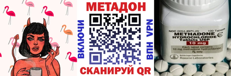 МЕТАДОН мёд  Электроугли 