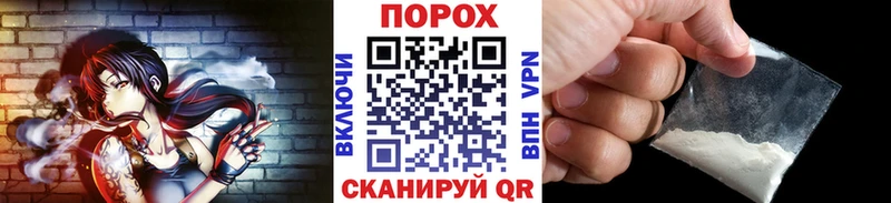 darknet как зайти  Электроугли  Метамфетамин Methamphetamine 