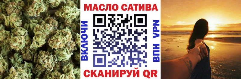 Дистиллят ТГК гашишное масло  где можно купить наркотик  Электроугли 