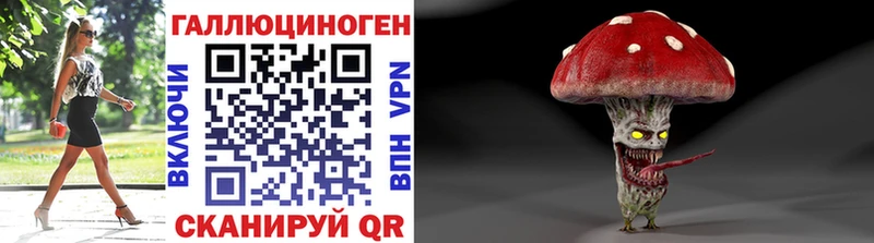 Галлюциногенные грибы мухоморы  Электроугли 