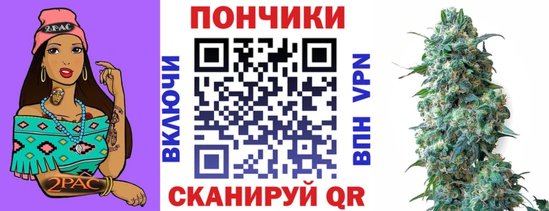 гидра зеркало  Электроугли  Конопля план 